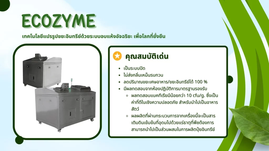 3_result